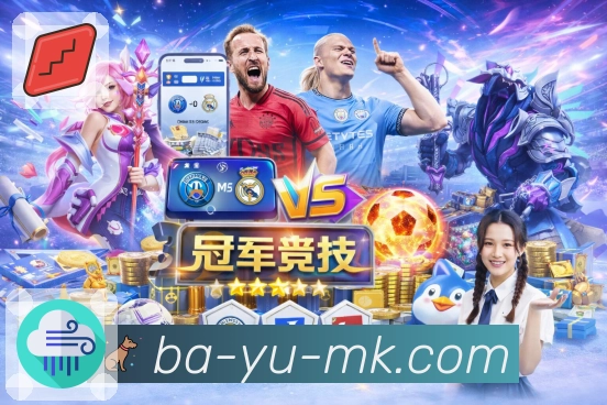 体育直播接口页面结构示意