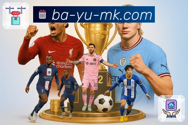 体育直播数据亮点 3