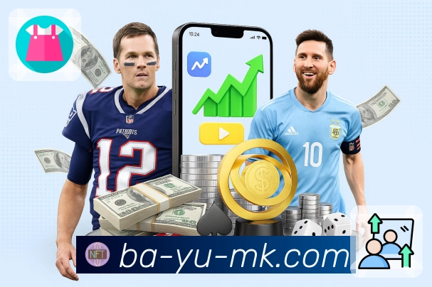 mk体育 品牌合作