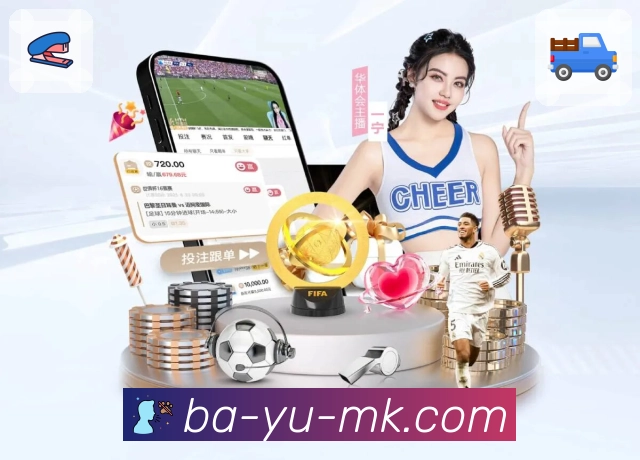 mk体育顺手体验