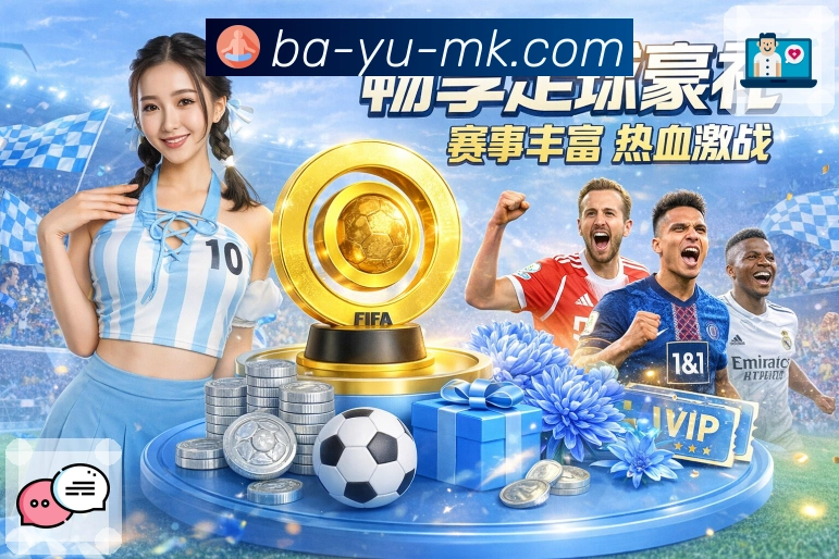 mk体育贴心客服